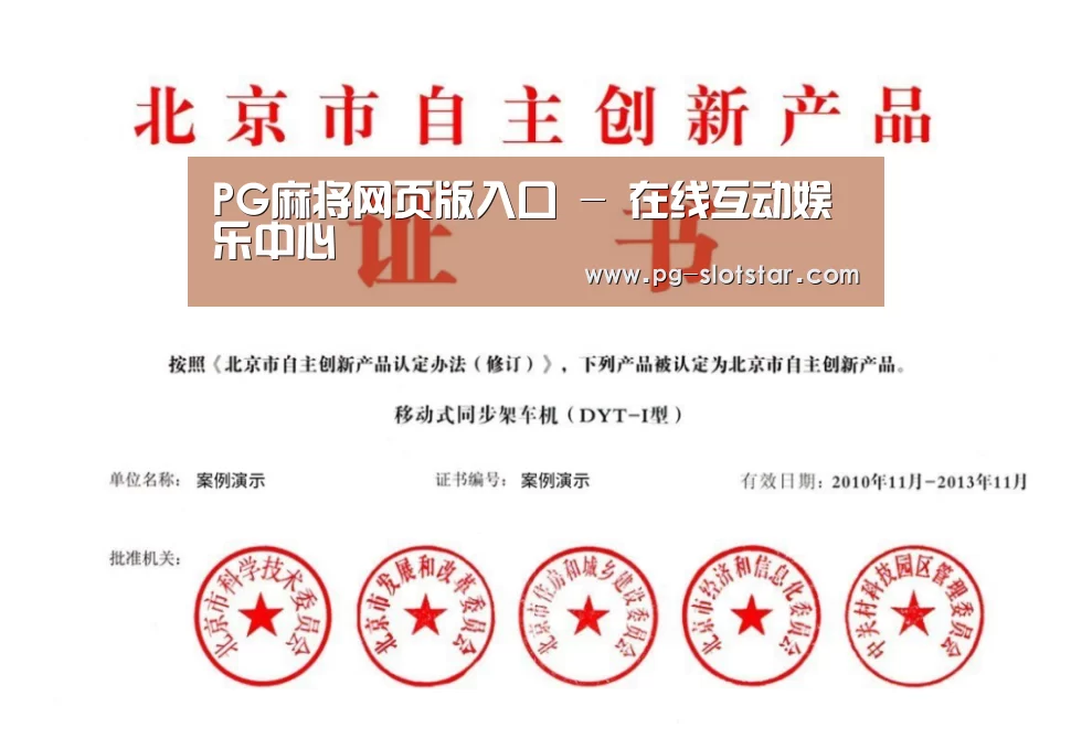 荣誉证书三(图1)