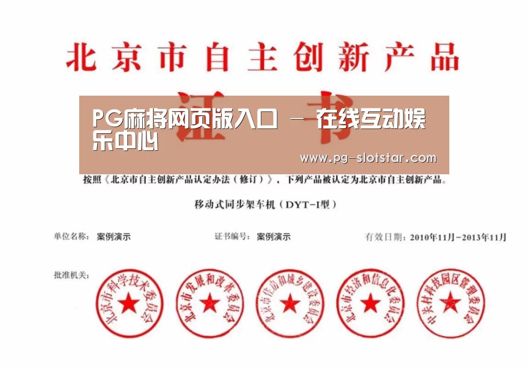 荣誉证书三