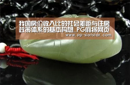 PG热门游戏