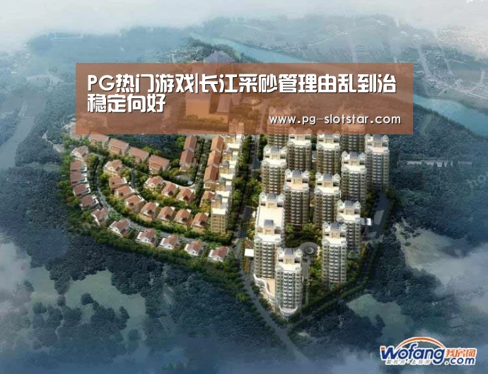 PG麻将网页版入口