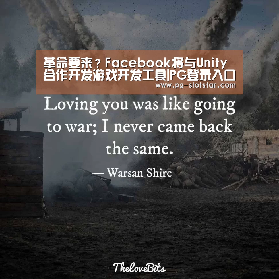 革命要来?Facebook将与Unity合作开发游戏开发工具|PG登录入口(图1) PG登录入口