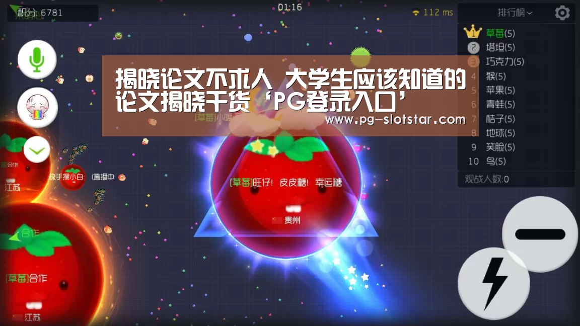 PG麻将APP下载