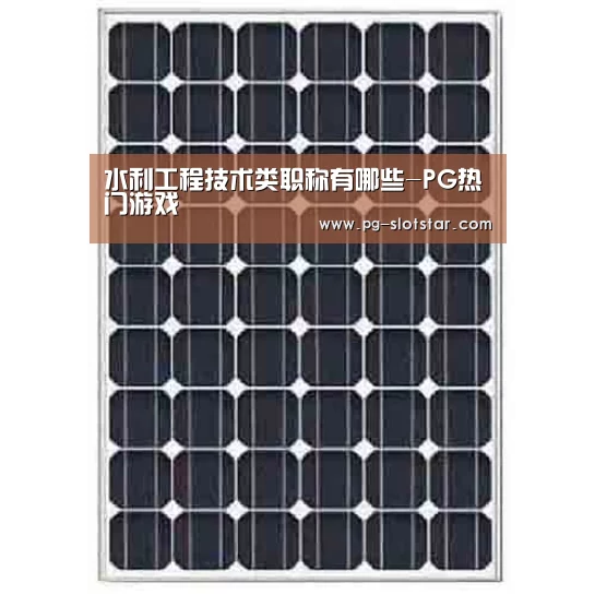 PG登录入口