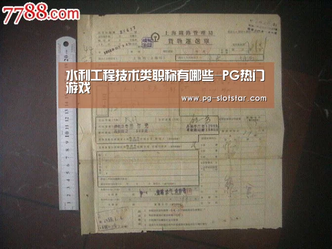 PG热门游戏
