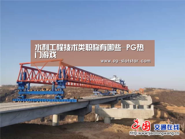 PG麻将网页版入口