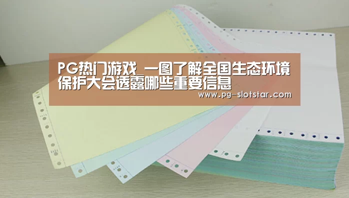 PG麻将网页版入口