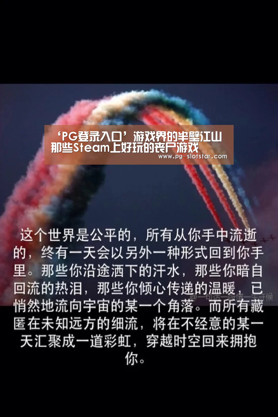 PG登录入口