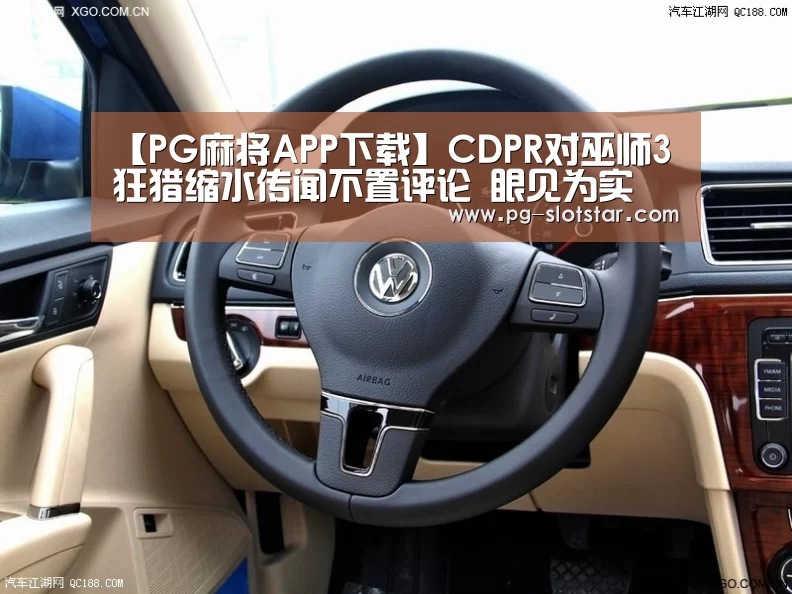 PG登录入口