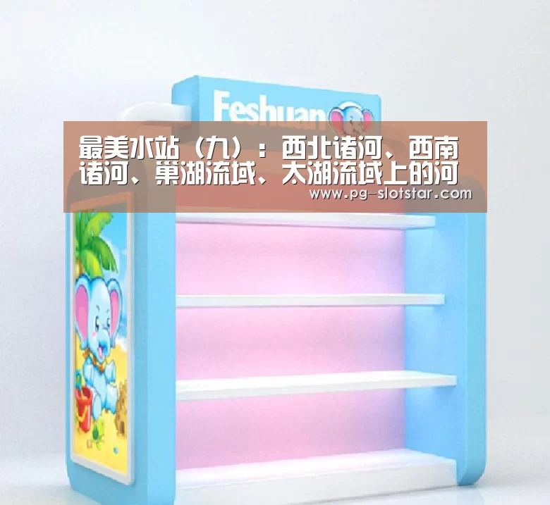 PG登录入口