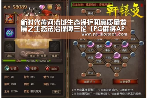 PG麻将APP下载