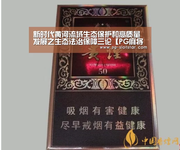 PG麻将APP下载