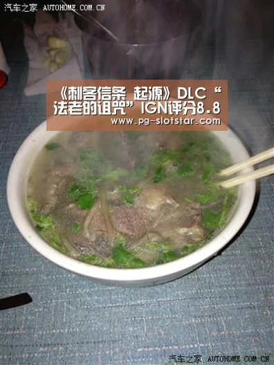 《刺客信条 起源》DLC“法老的诅咒”IGN评分8.8-PG麻将APP下载(图2) PG麻将APP下载