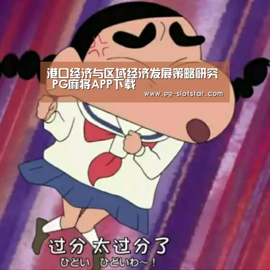 PG热门游戏