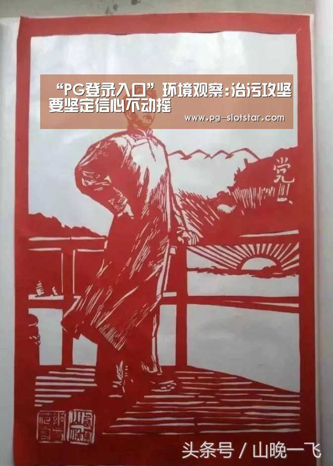 PG麻将网页版入口