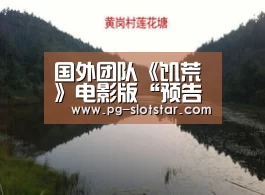 PG麻将网页版入口