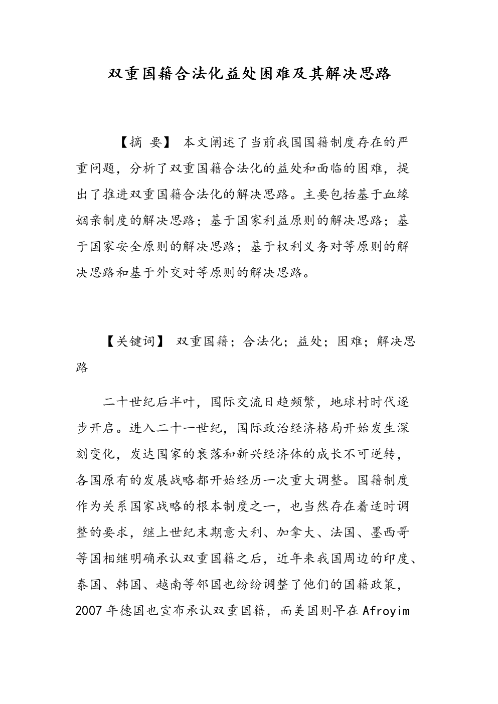 PG登录入口