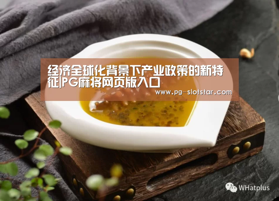 PG登录入口