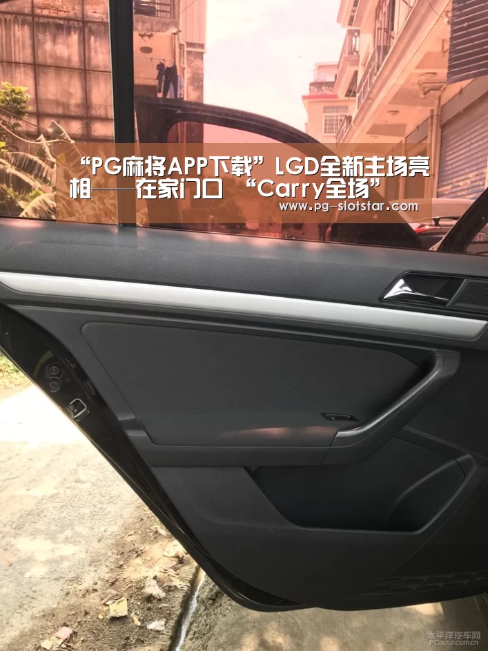 PG热门游戏