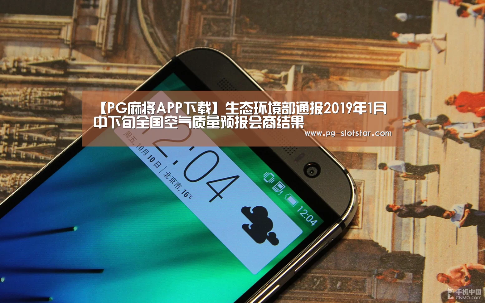 PG热门游戏