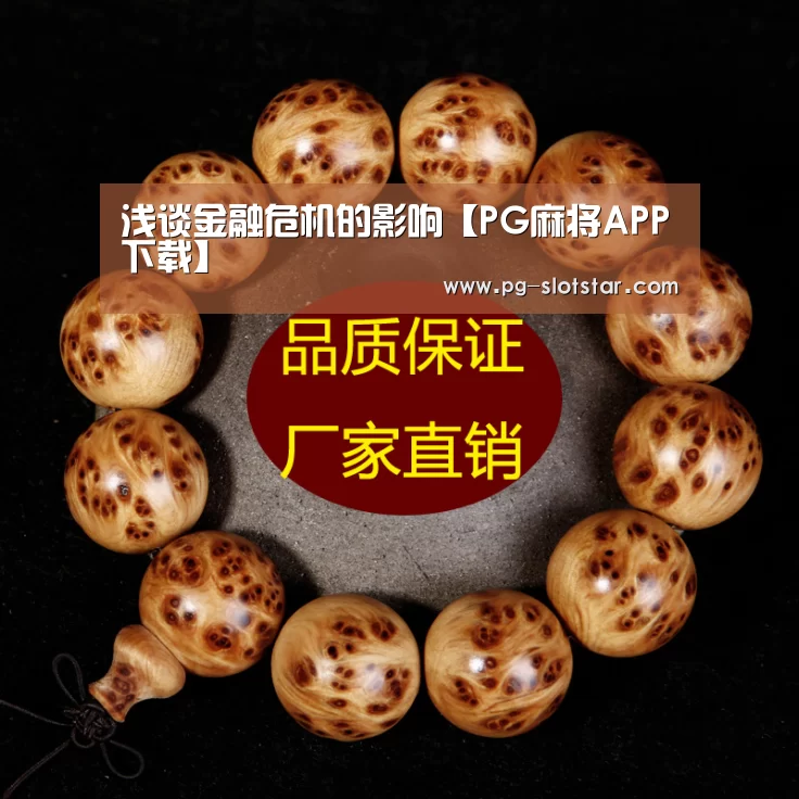 PG登录入口