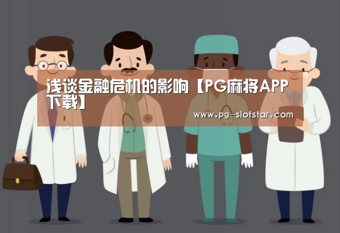 PG登录入口