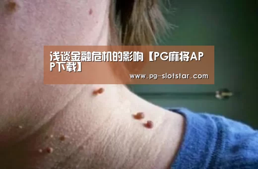 PG麻将网页版入口