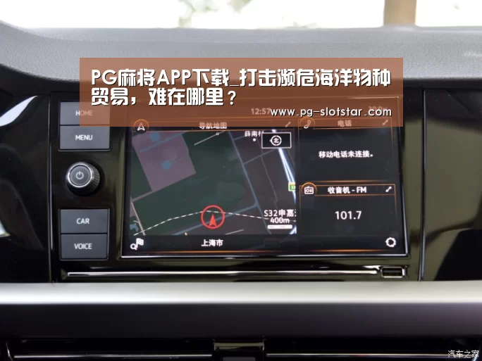 PG麻将APP下载_打击濒危海洋物种贸易,难在哪里?(图1) PG登录入口
